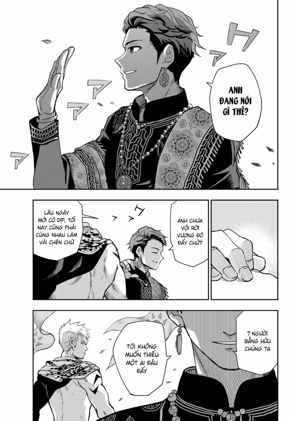 Chand Ra Has: Chapter 5