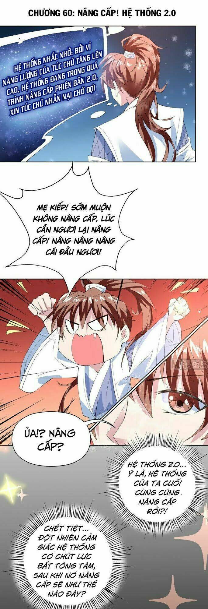 Tối Cường Thần Thú Hệ Thống: Chapter 60