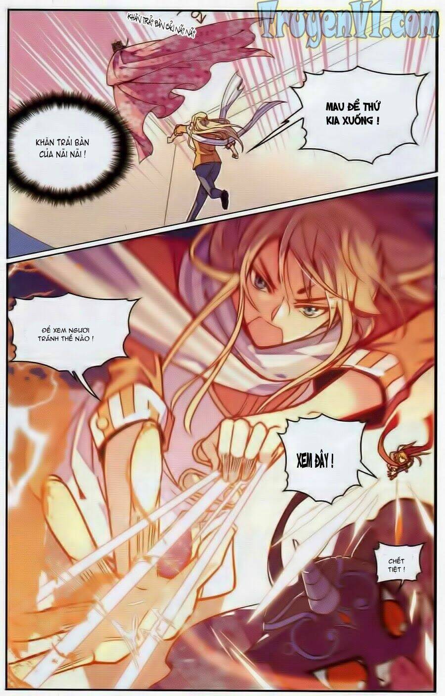 Địch Trần Tư Dị Văn Lục: Chapter 1