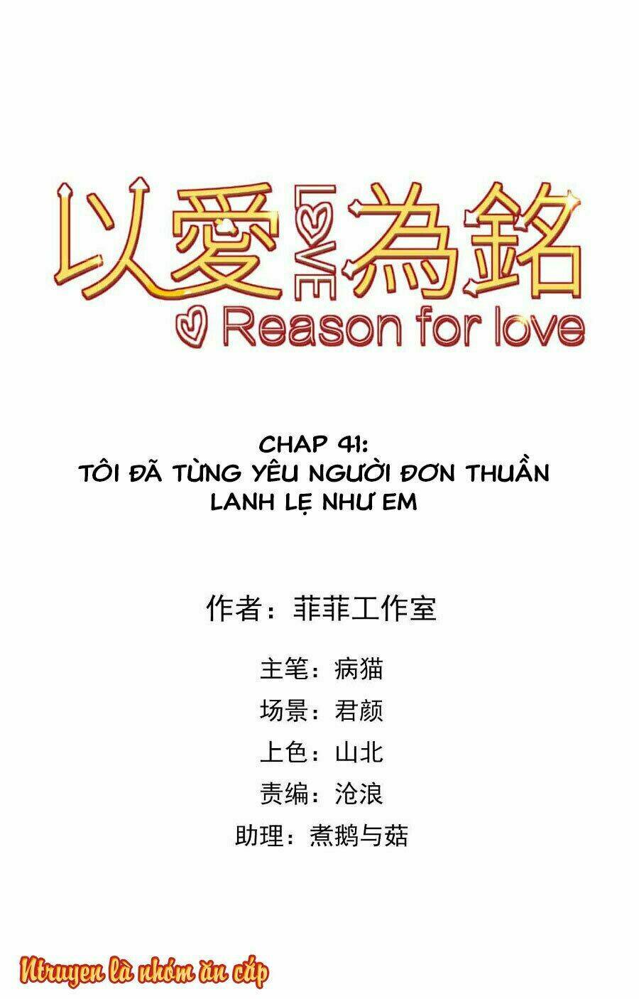 Vì Yêu Mà Khắc Cốt Ghi Tâm: Chapter 41