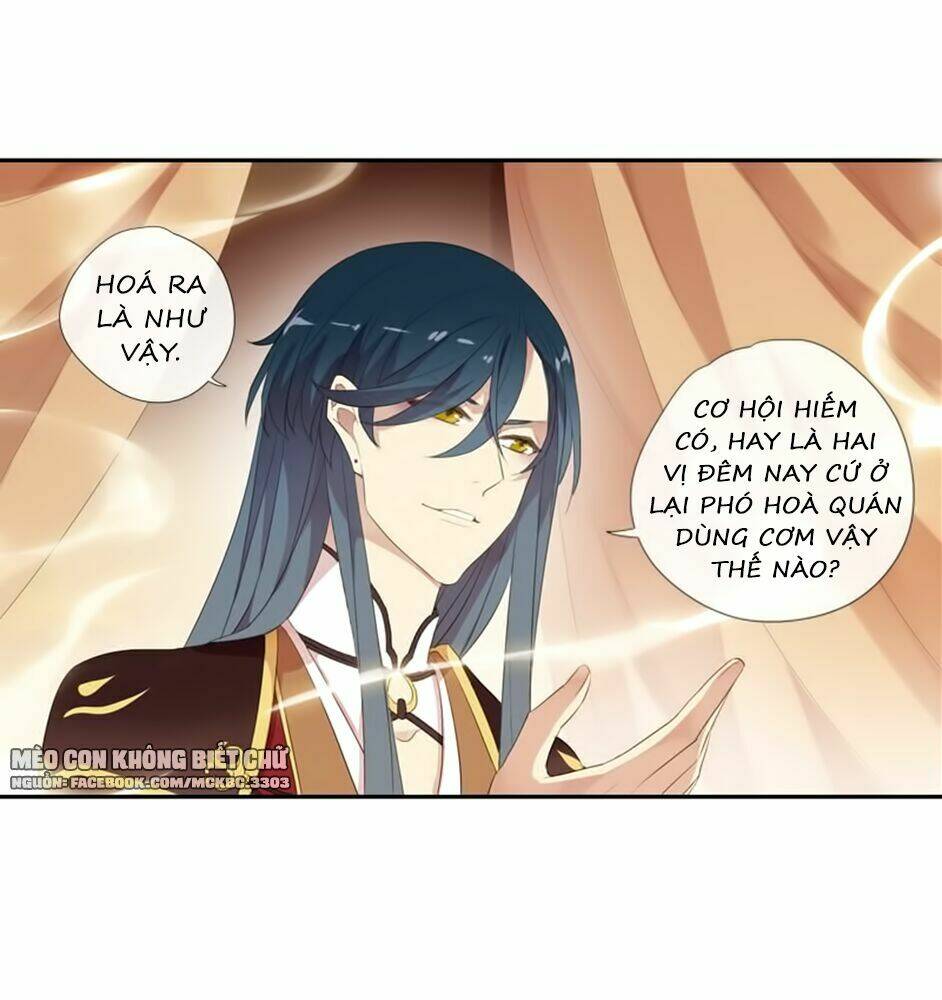 Bách Yêu Dị Văn: Chapter 61