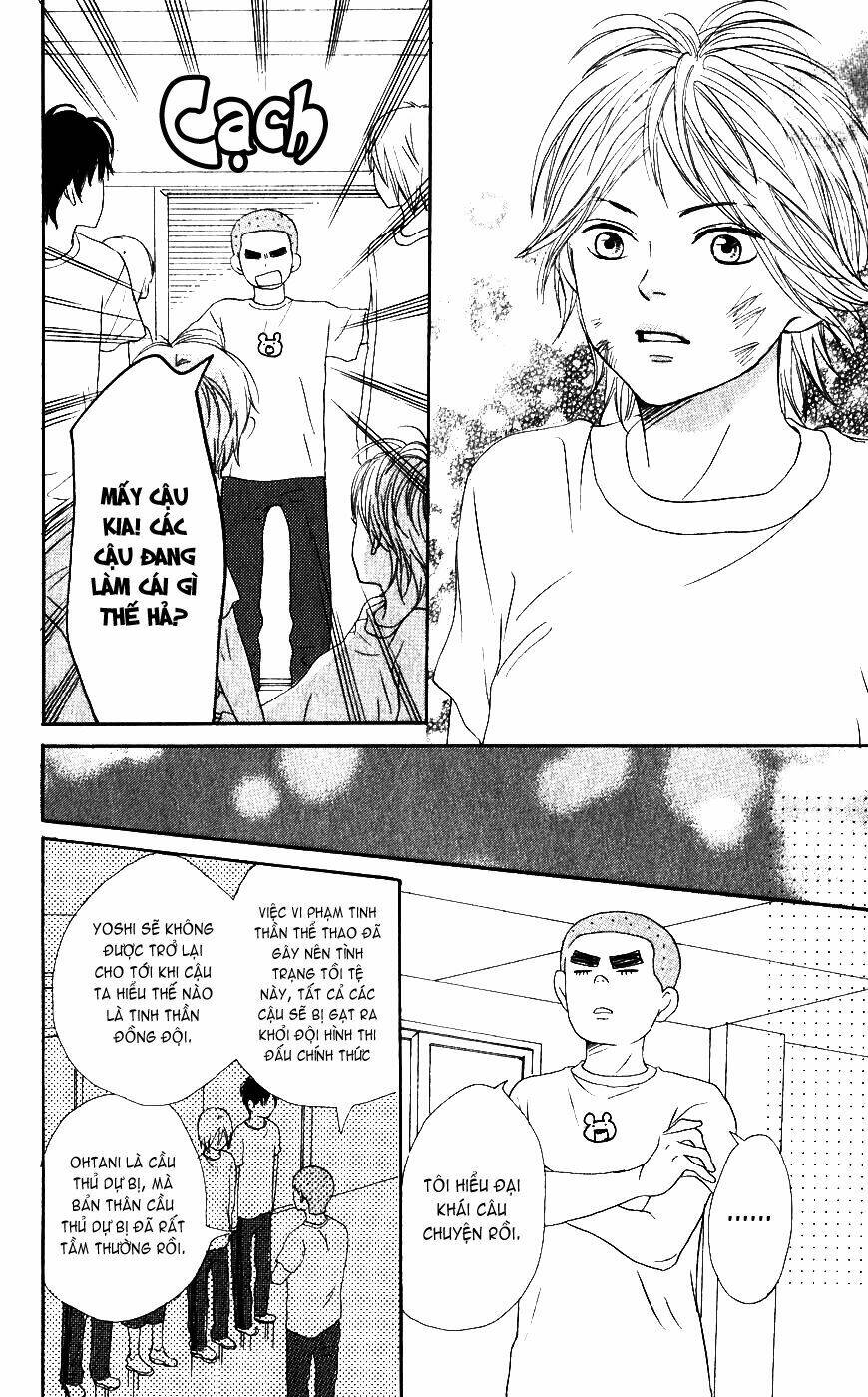 Lovely Complex Plus: Chapter 1