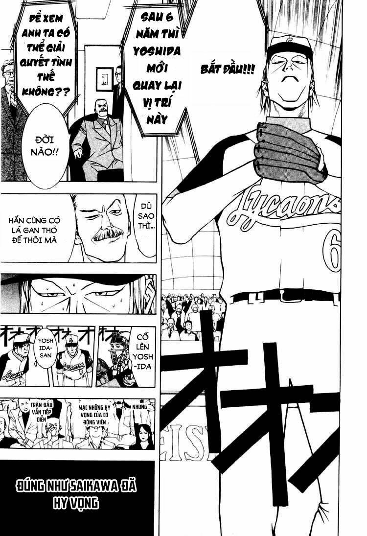 One Outs: Chapter 17