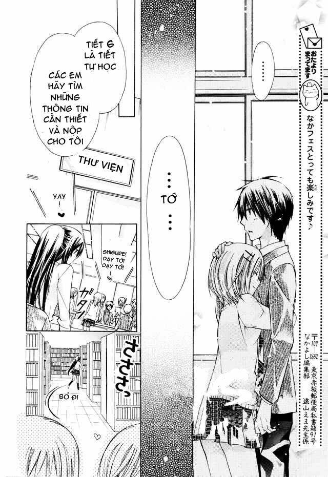 Watashi Ni Xx Shinasai!: Chapter 16