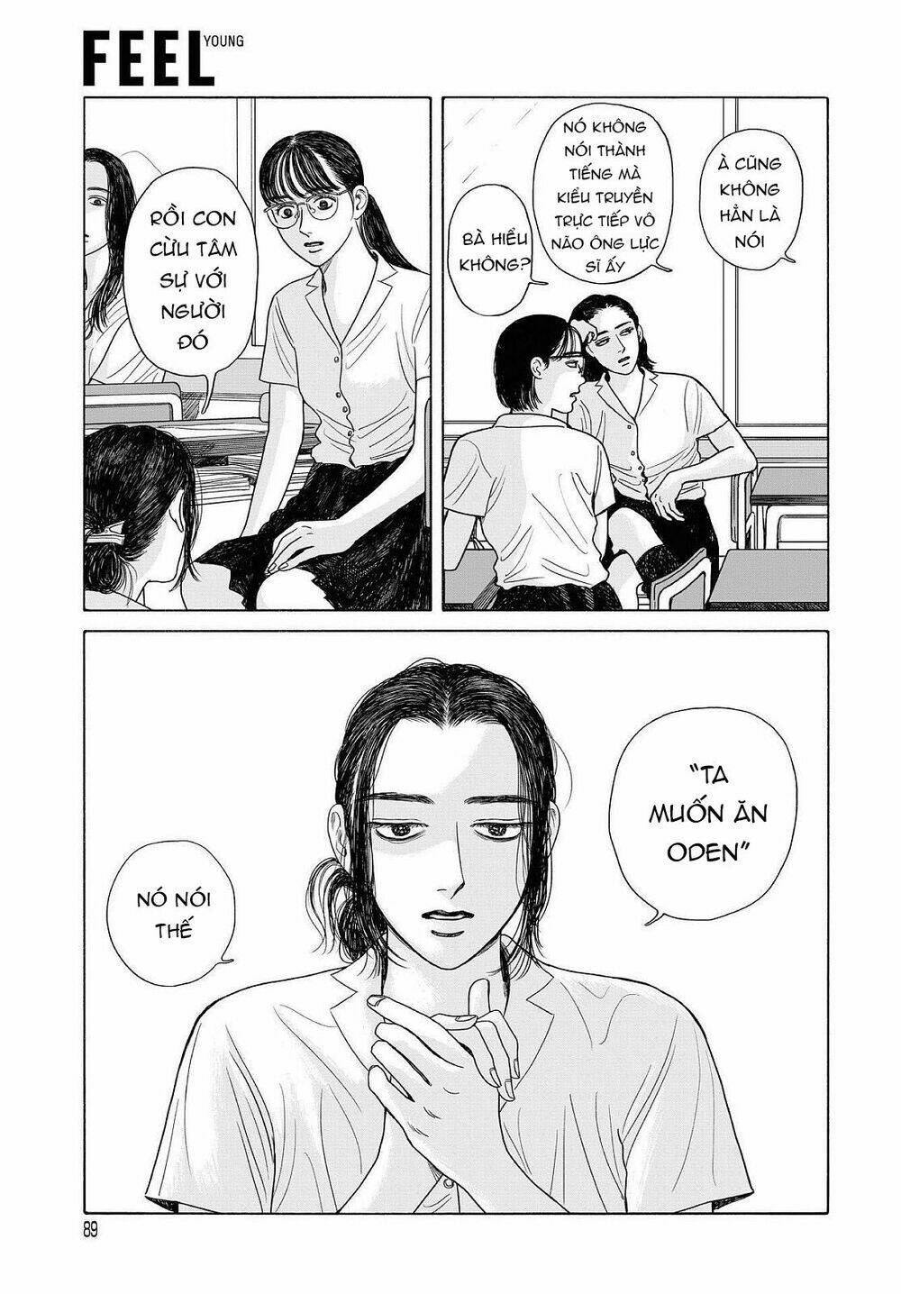 Onna No Sono No Hoshi: Chapter 10.5