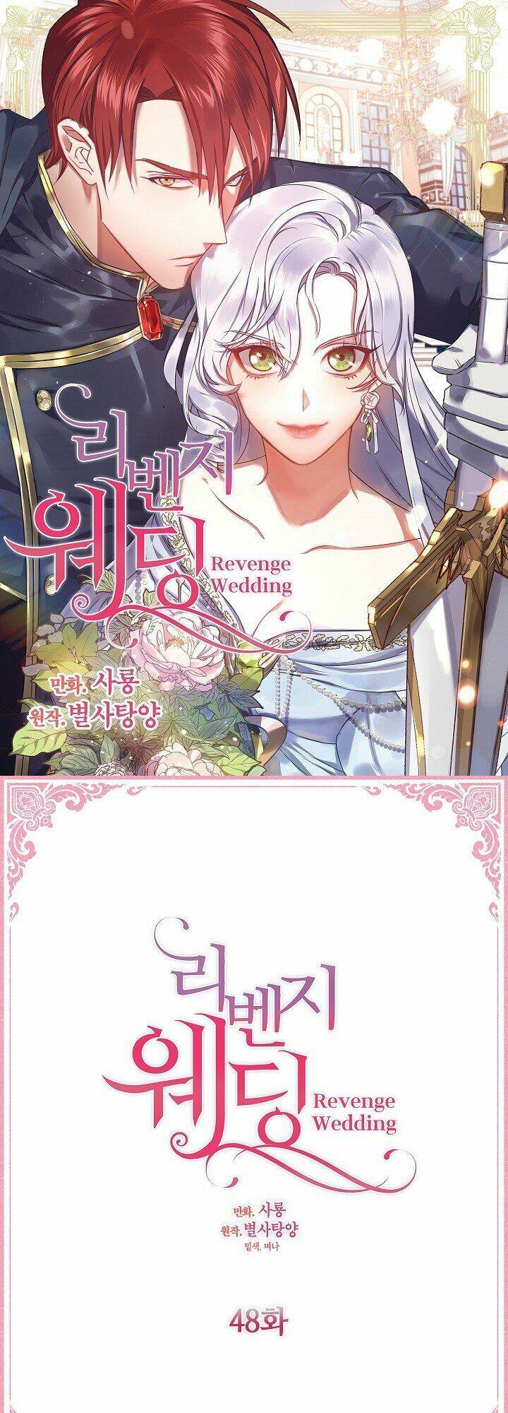 Hôn Lễ Báo Thù: Chapter 48