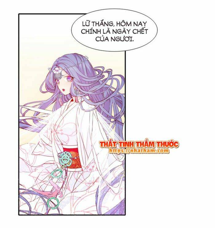 Mộng Văn Sơn Hải Kinh: Chapter 13