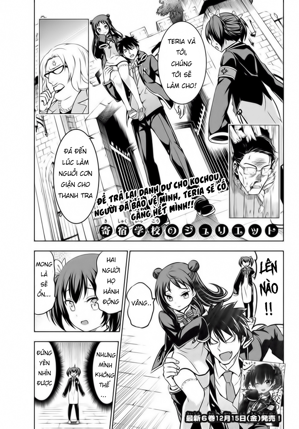 Kushuku Gakkou No Alice: Chapter 34