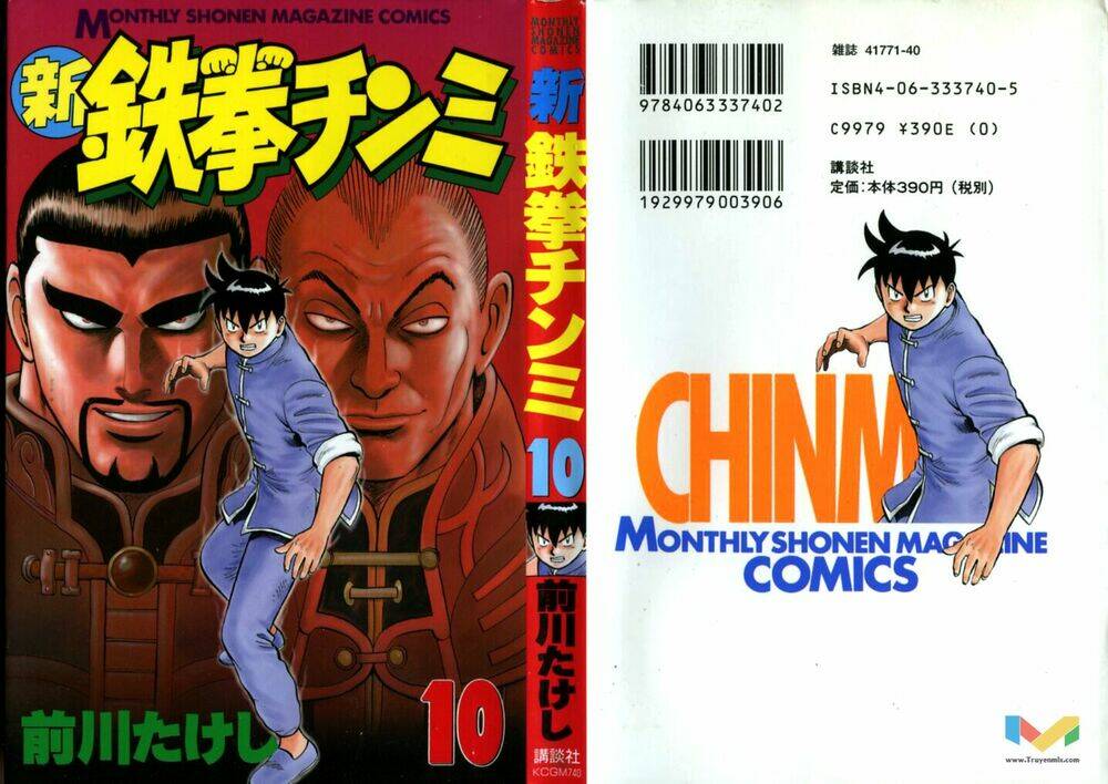 Hoàng Phi Hồng Phần 2: Chapter 40