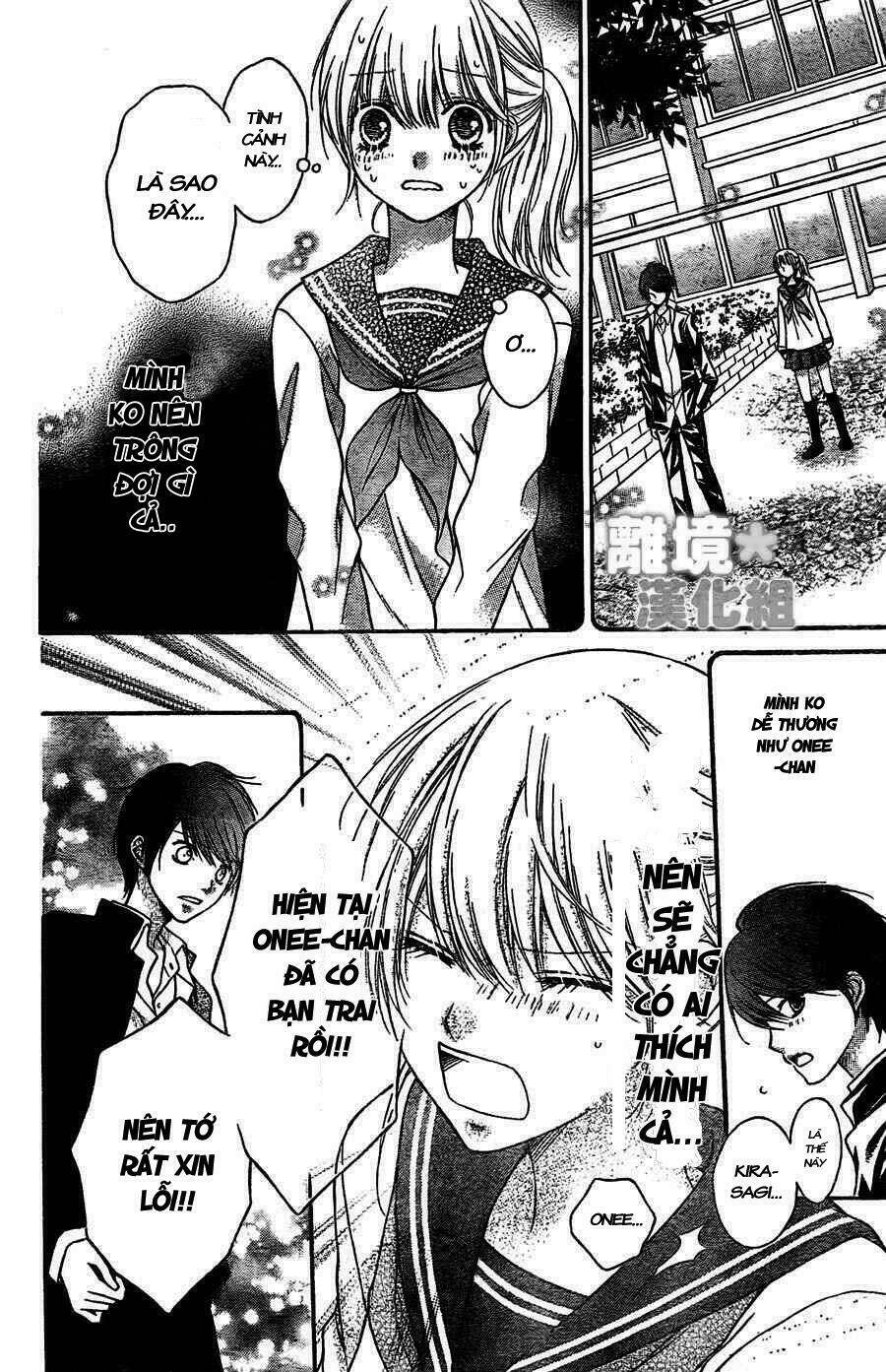 Sugar Soldier: Chapter 1