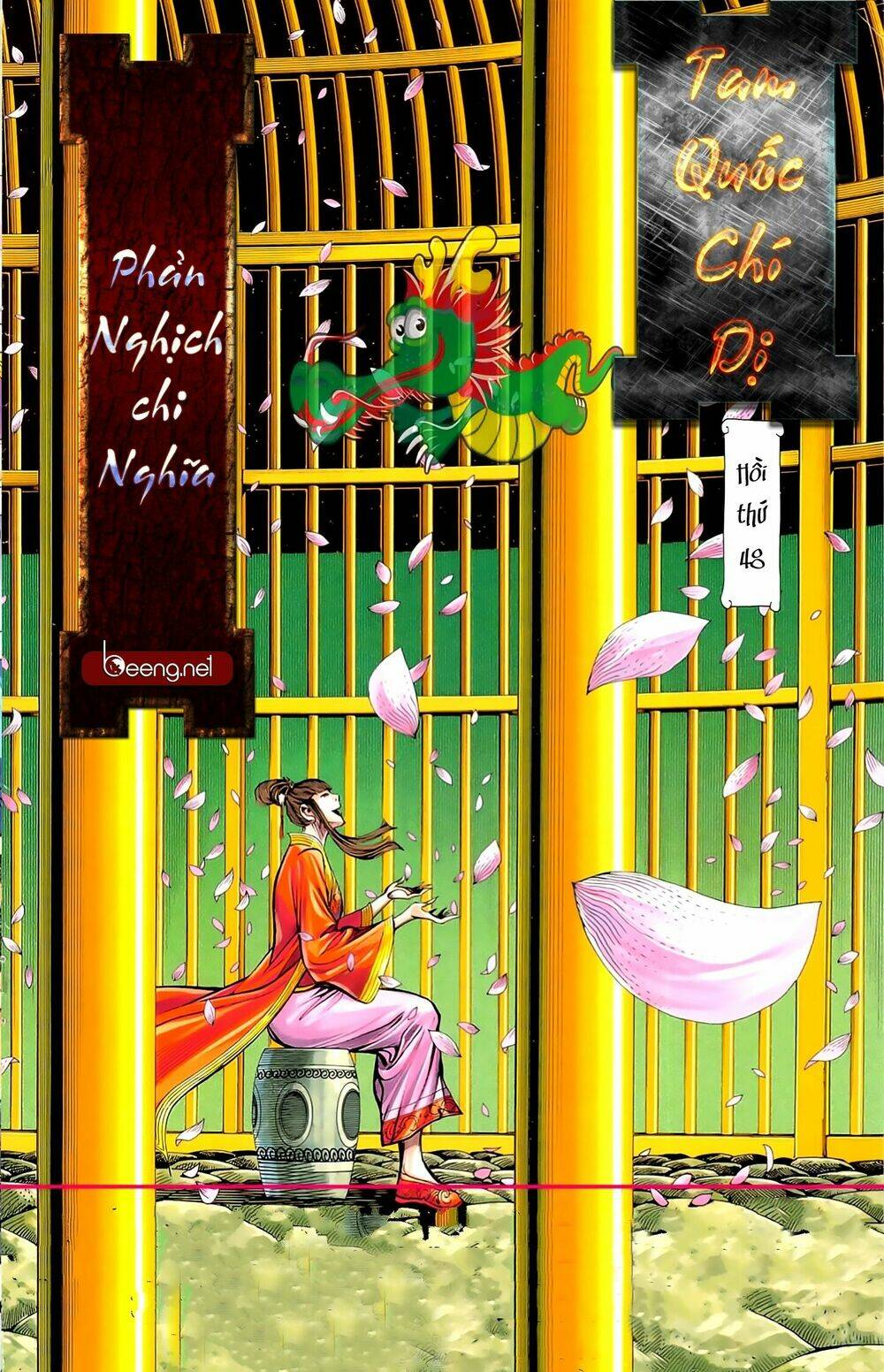 Tam Quốc Chí Dị: Chapter 48.1