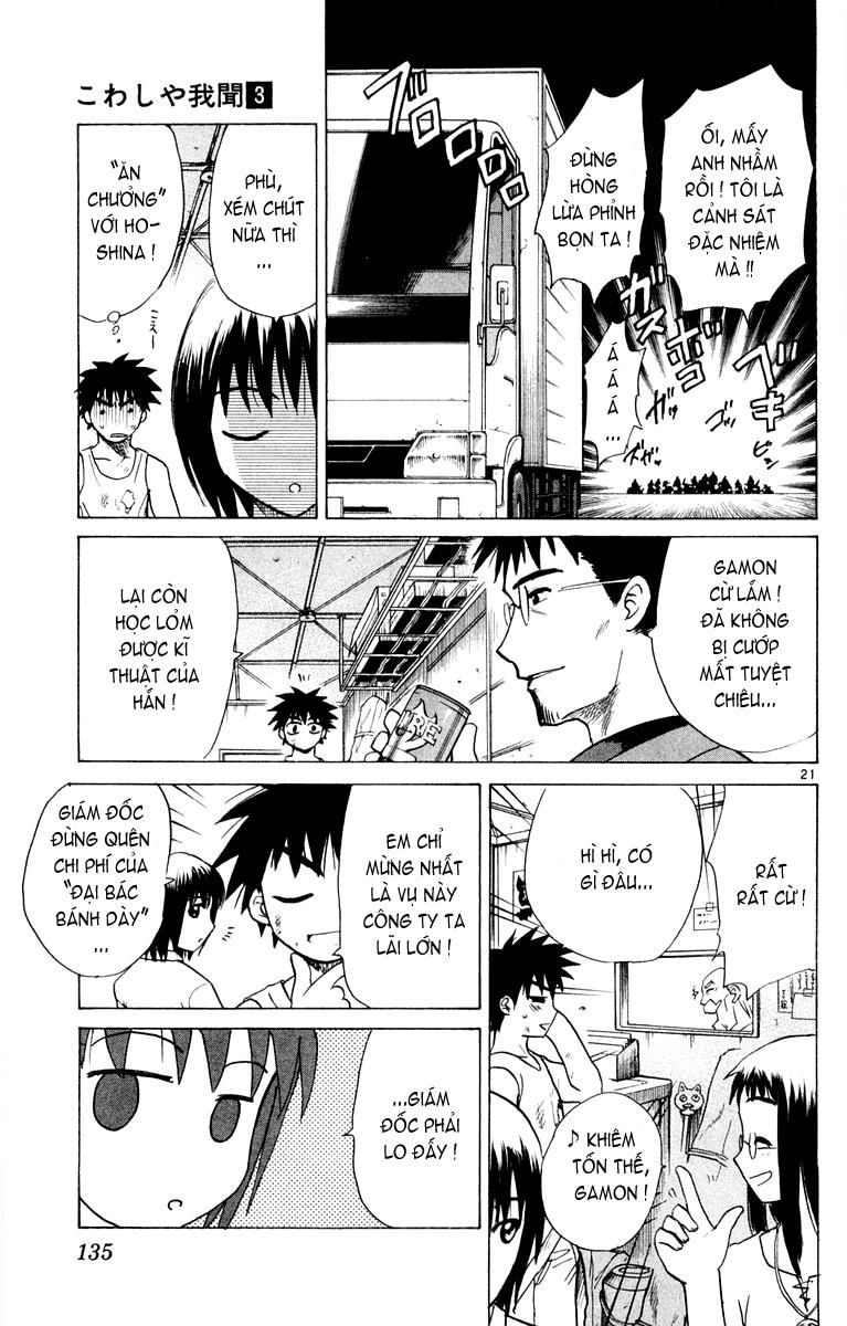 Kowashiya Gamon: Chapter 25