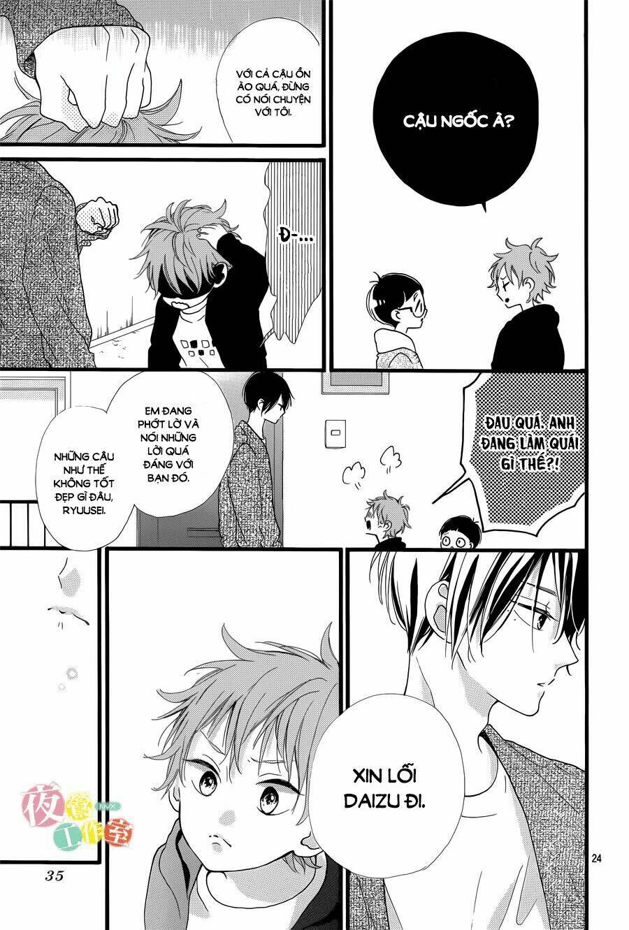 Te Wo Tsunagou Yo: Chapter 1