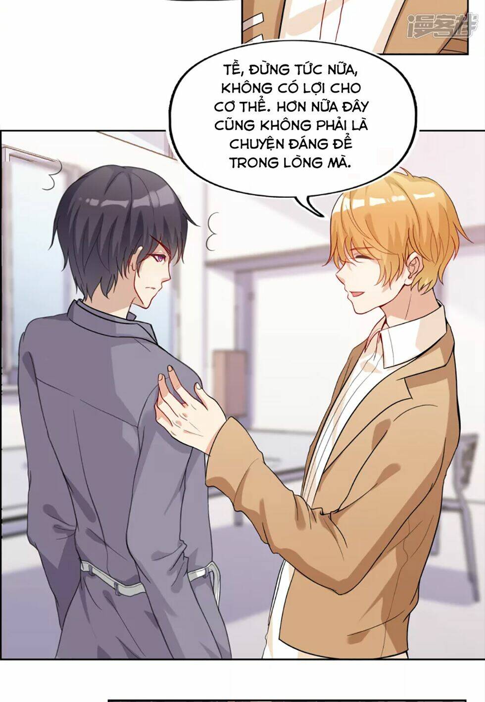 Đào Sắc Tinh Quang: Chapter 7