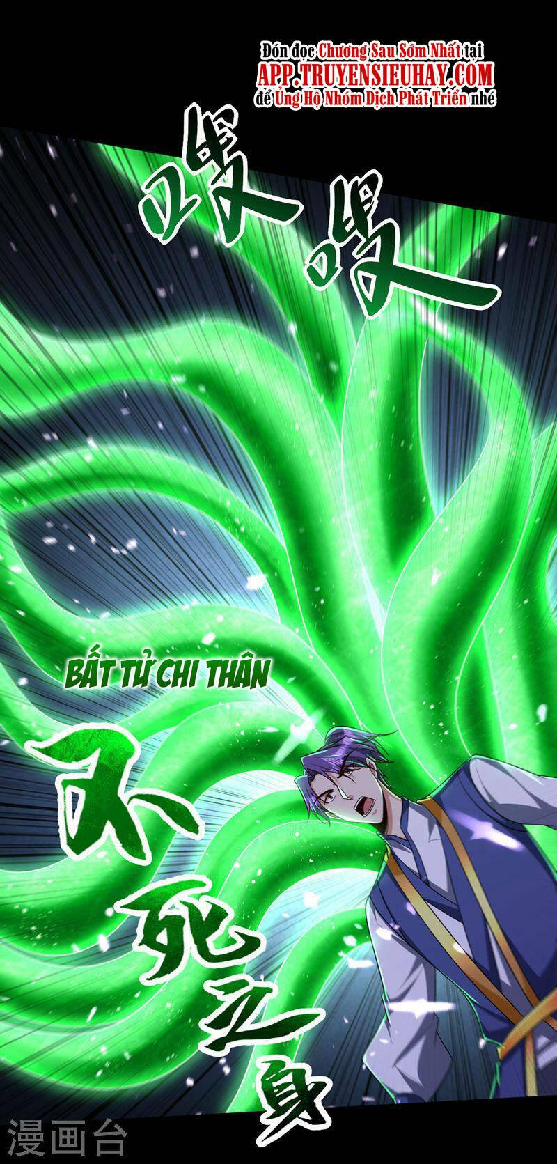 Yêu Giả Vi Vương: Chapter 315