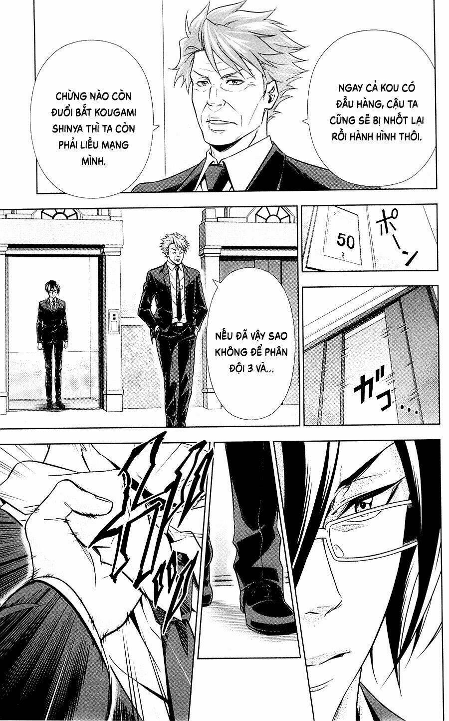 Psycho-Pass: Chapter 21