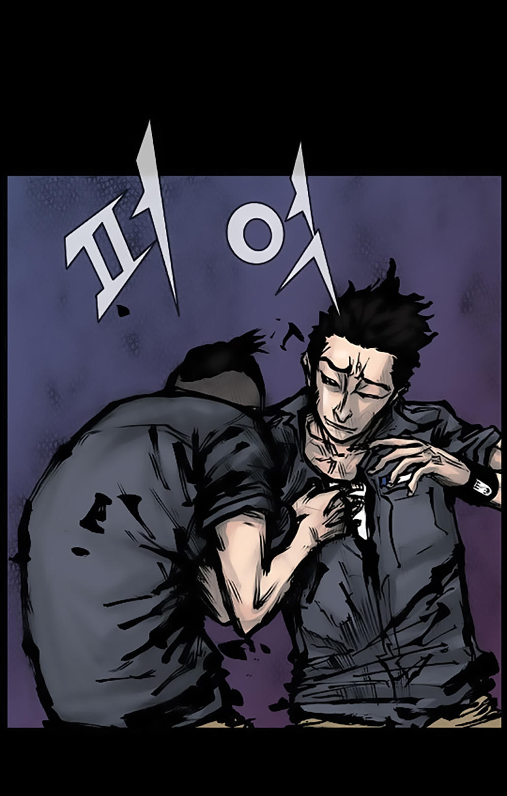 Độc Cô: Chapter 60