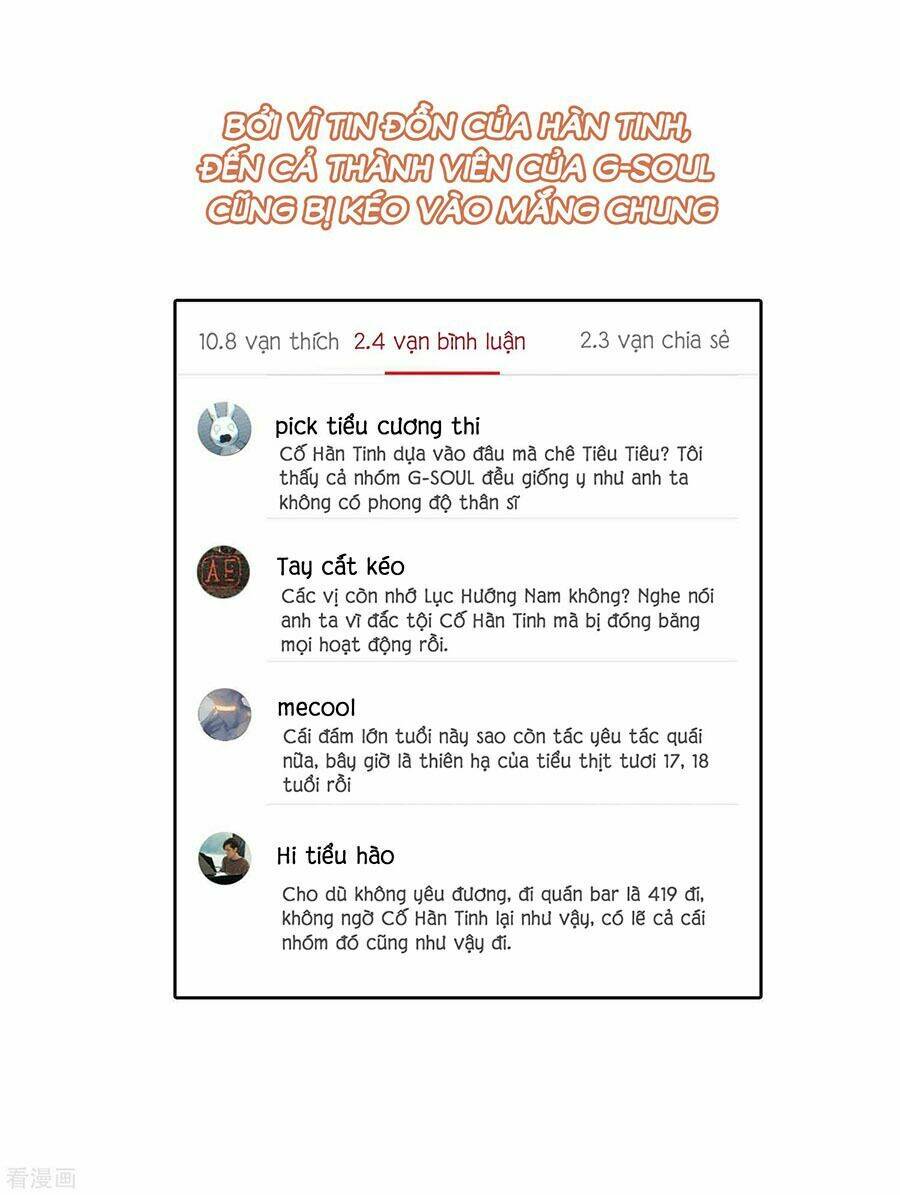 Người Yêu Ẩn Hình Của Ảnh Đế: Chapter 40