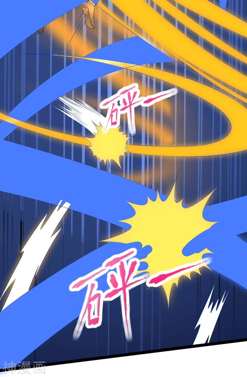 Thần Cấp Thấu Thị: Chapter 129