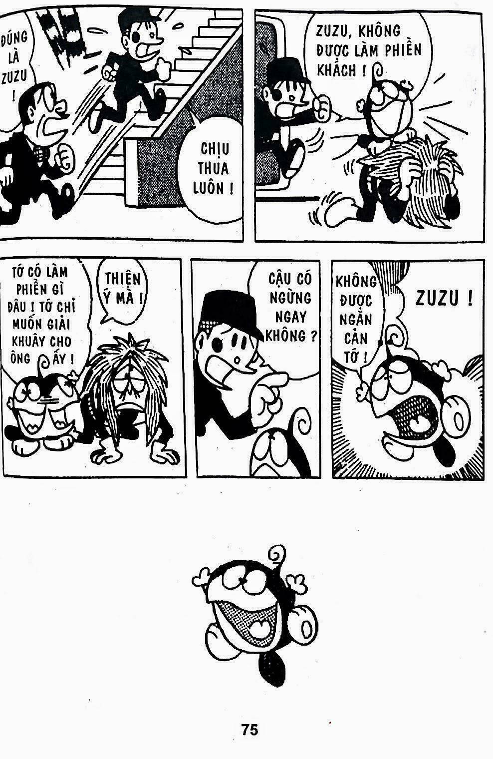 21 Emon - Hiệp sĩ thế kỉ 21: Chapter 12