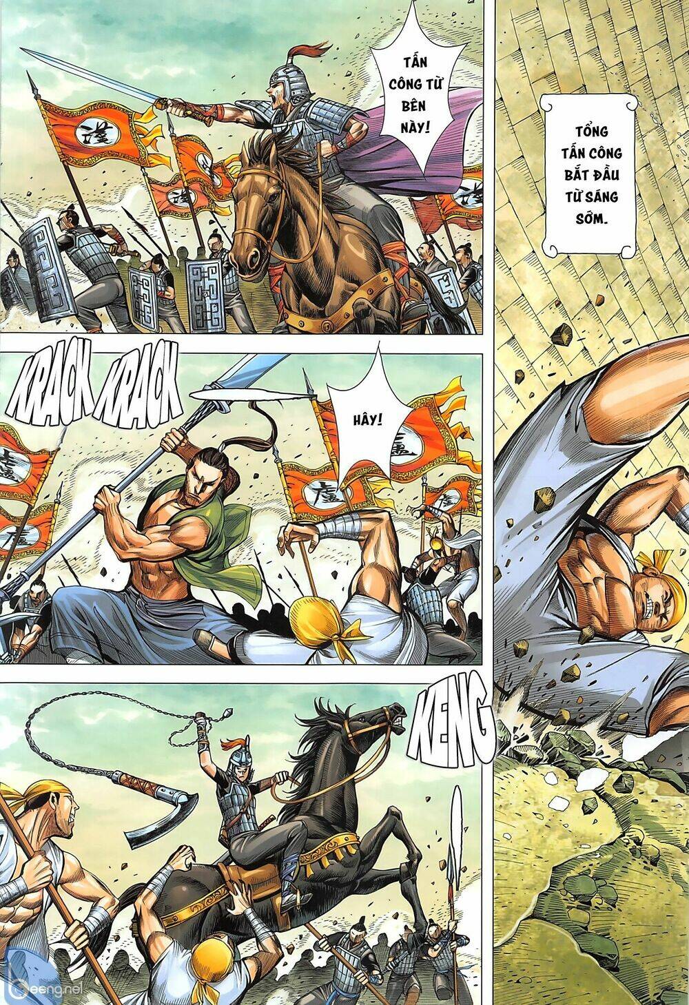 Tam Quốc Chí Dị: Chapter 34.2