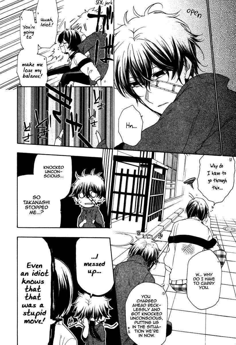 Kataribe No Risuto: Chapter 25