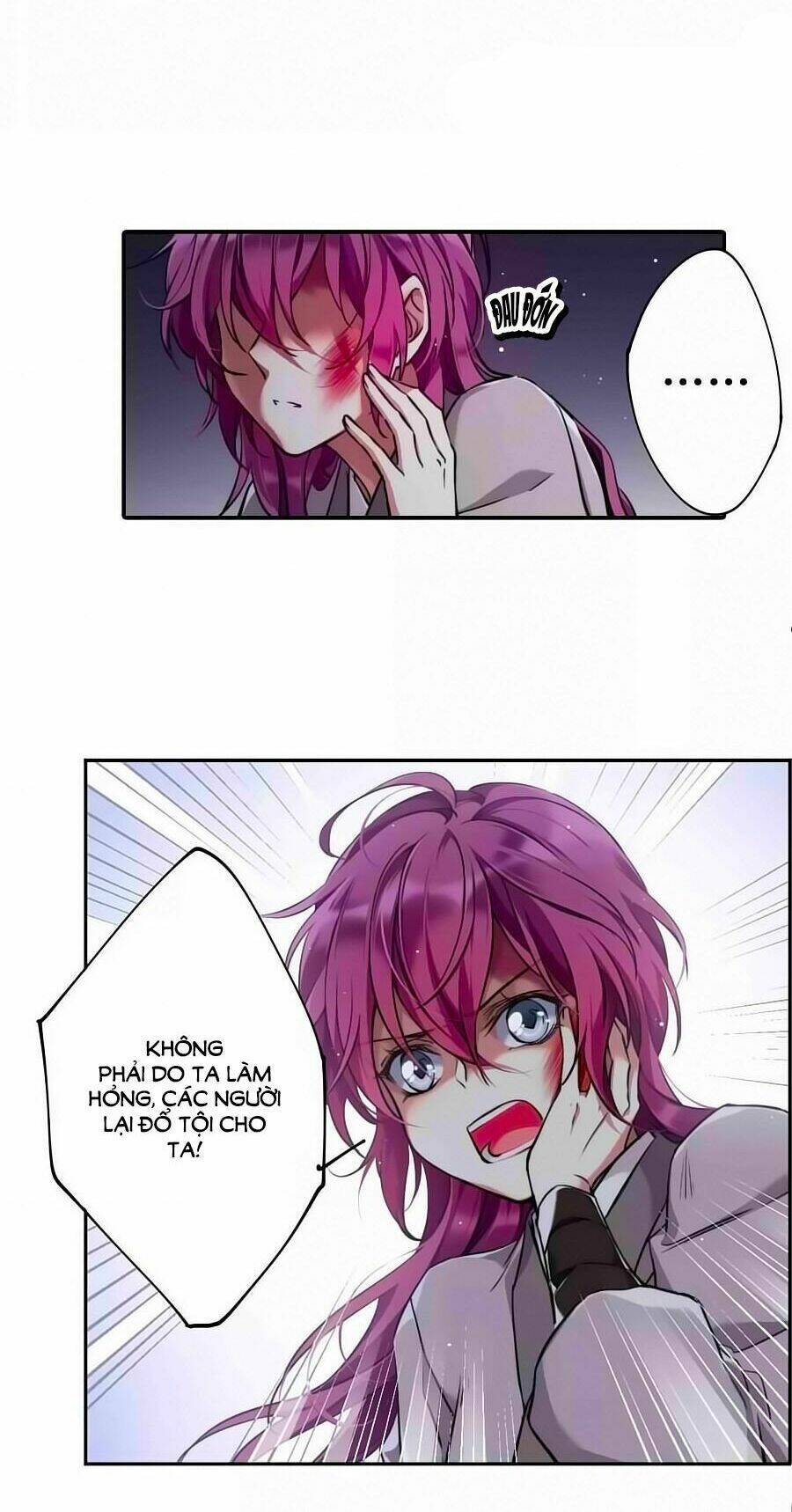 Thượng Quốc Phú Chi Thiên Đống Tuyết: Chapter 1