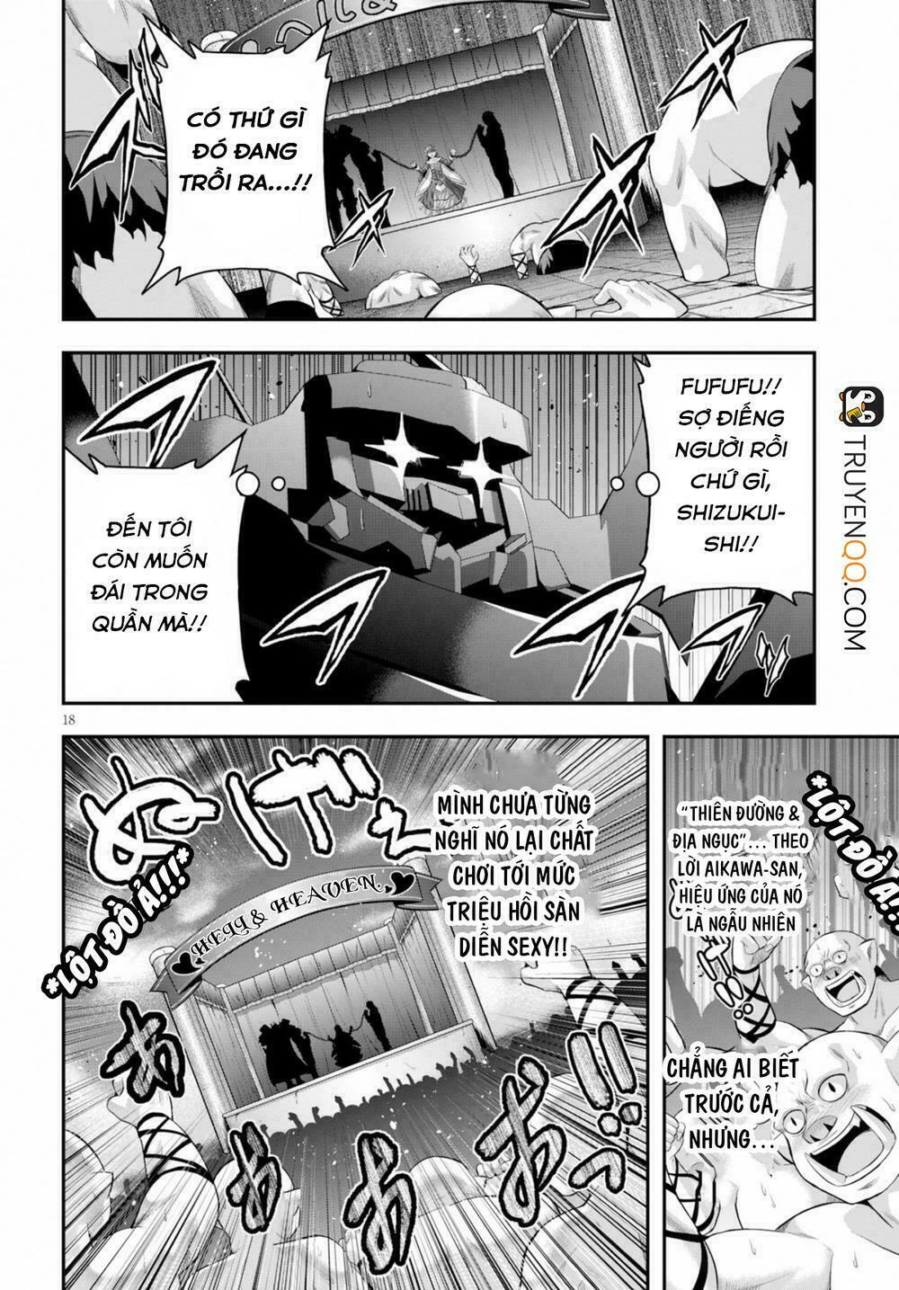 Ecstas Online: Chapter 15