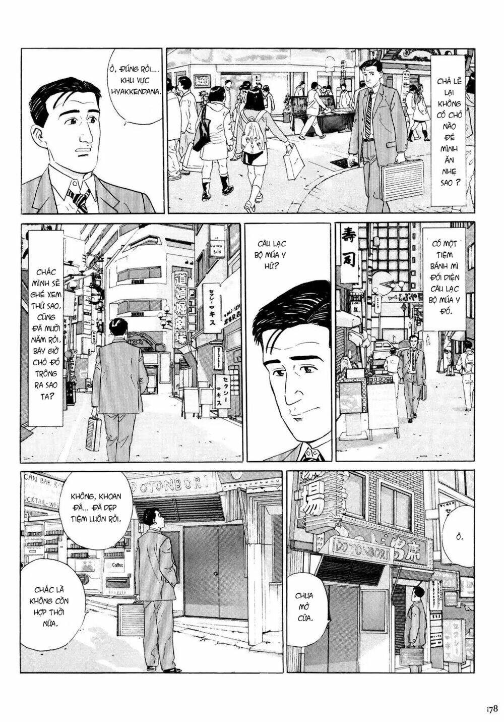 Kodoku No Gourmet: Chapter 18
