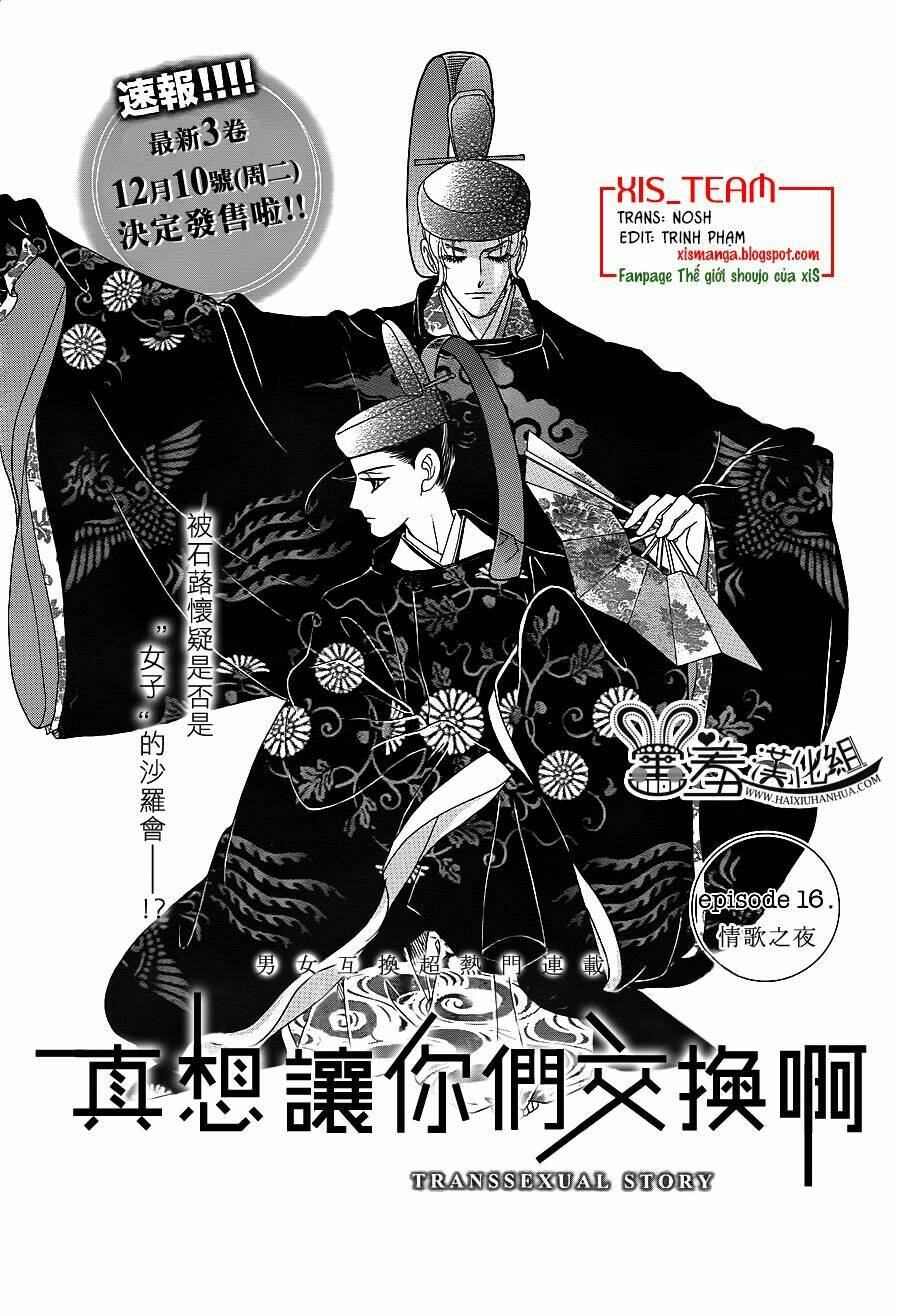 Torikae Baya: Chapter 16