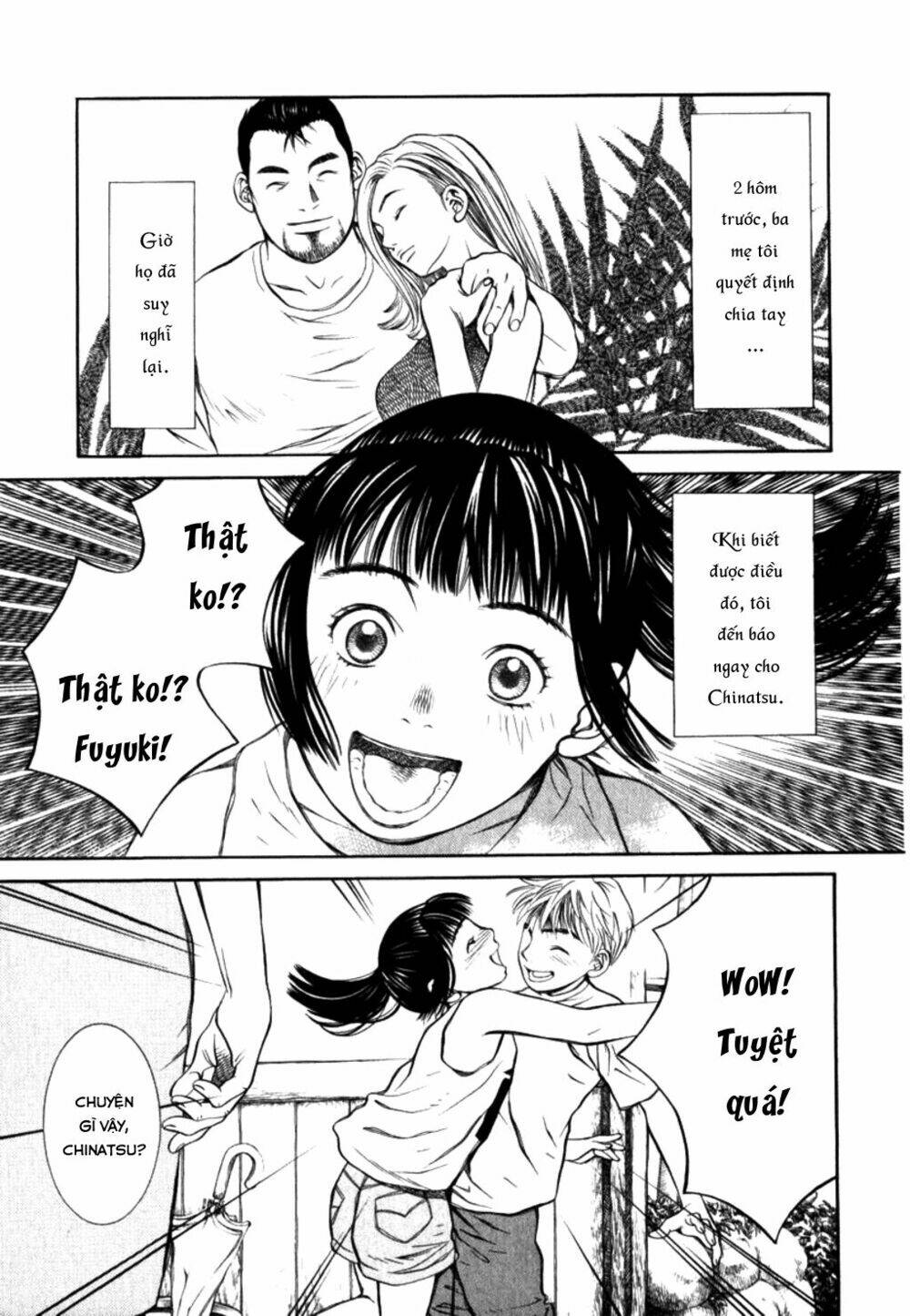 Chinatsu No Uta: Chapter 21