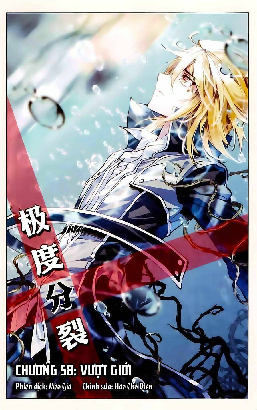 Cấp Độ Phân Liệt: Chapter 58