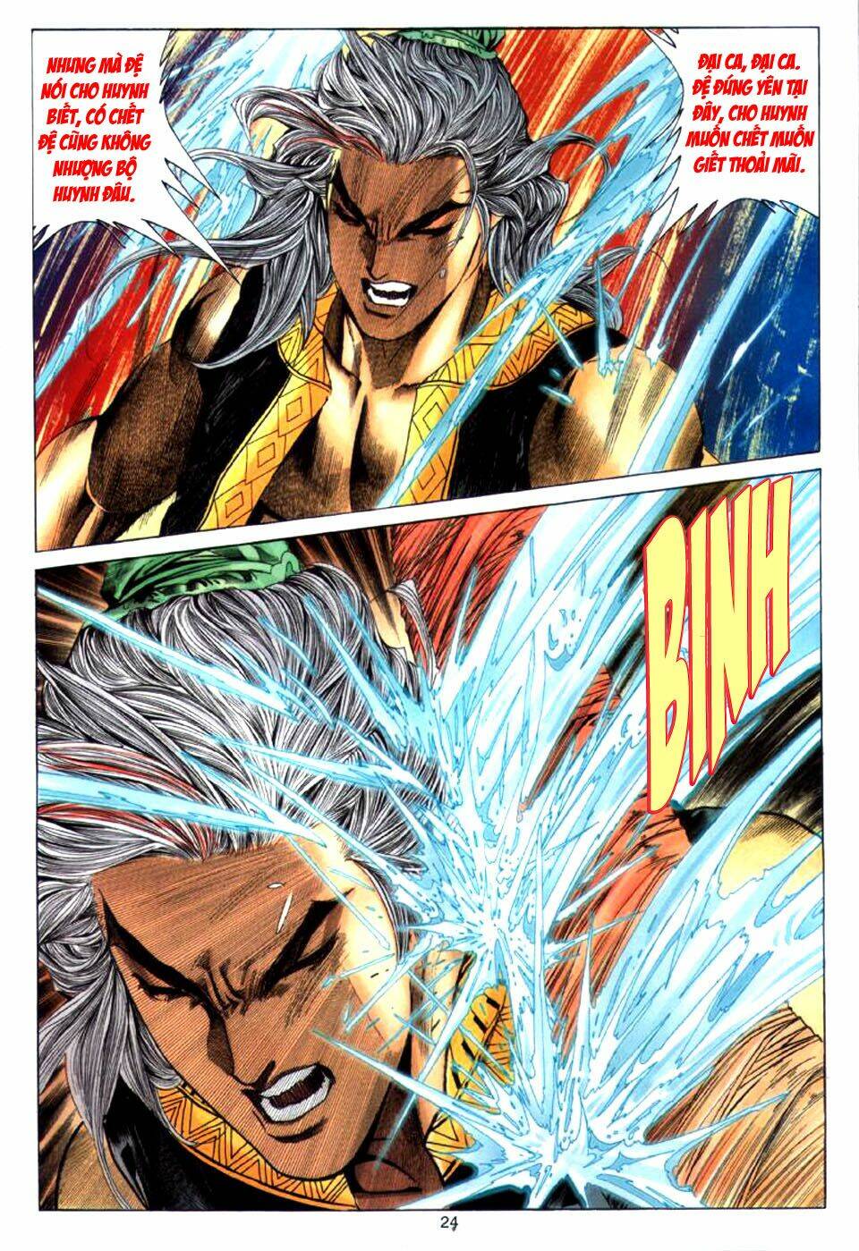 Tuyệt Thế Vô Song: Chapter 24