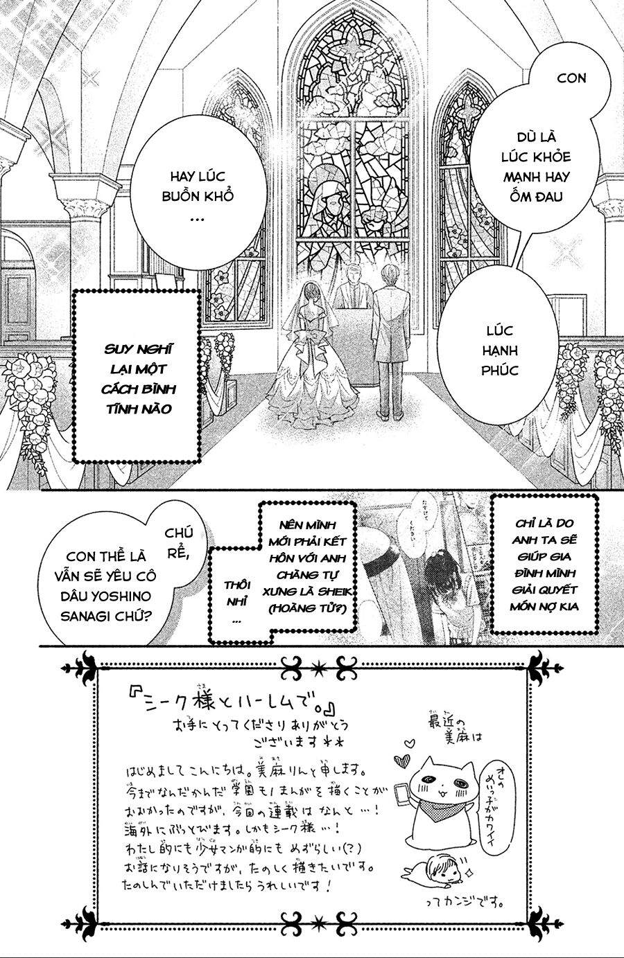 Sheik-Sama To Harem De: Chapter 2