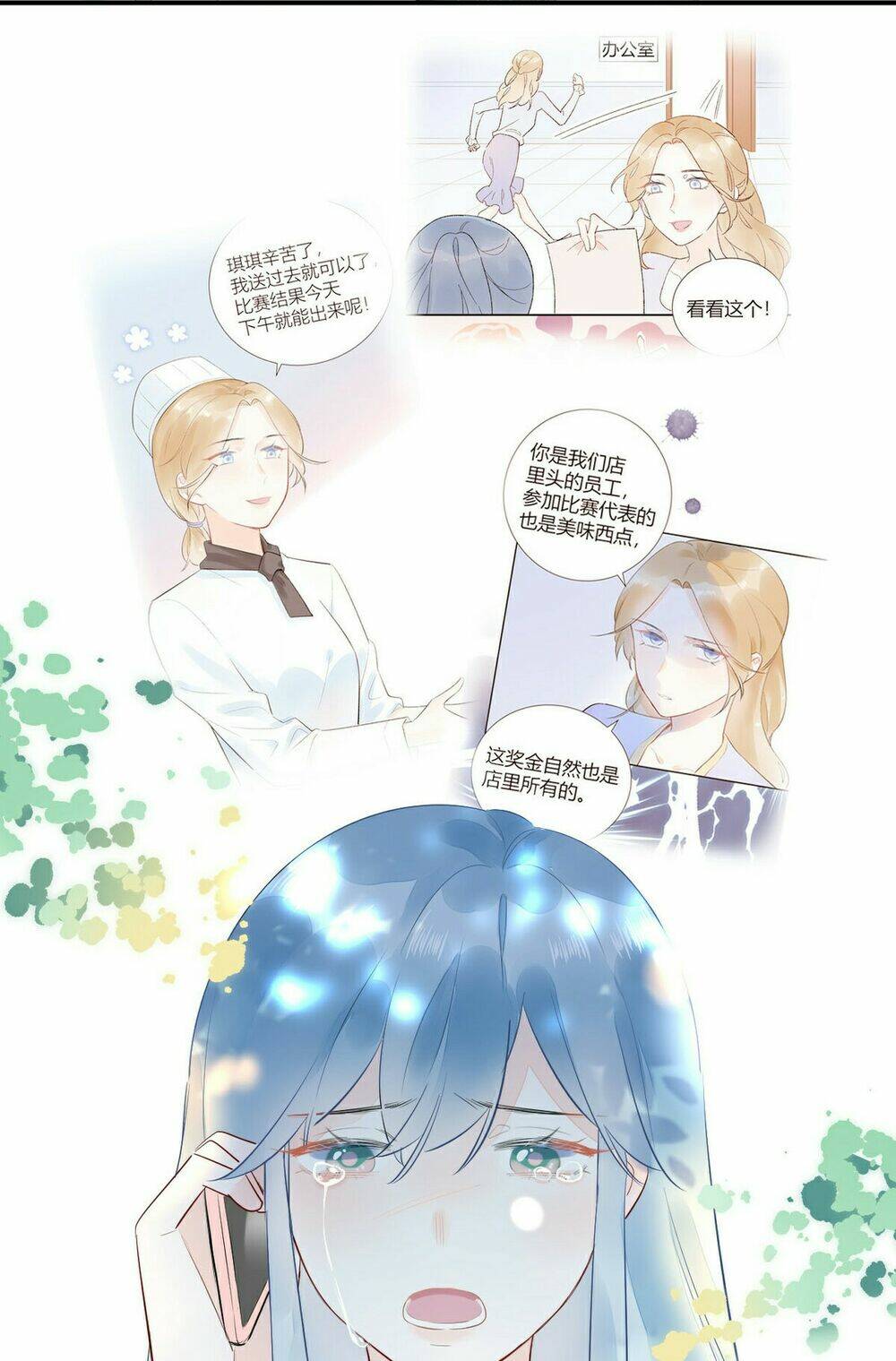 Tra Nam Cút Ra: Chapter 11