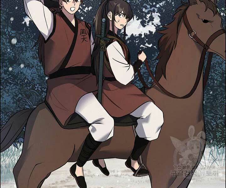 Thiên Hạ Đệ Nhất Phiêu Sĩ: Chapter 9