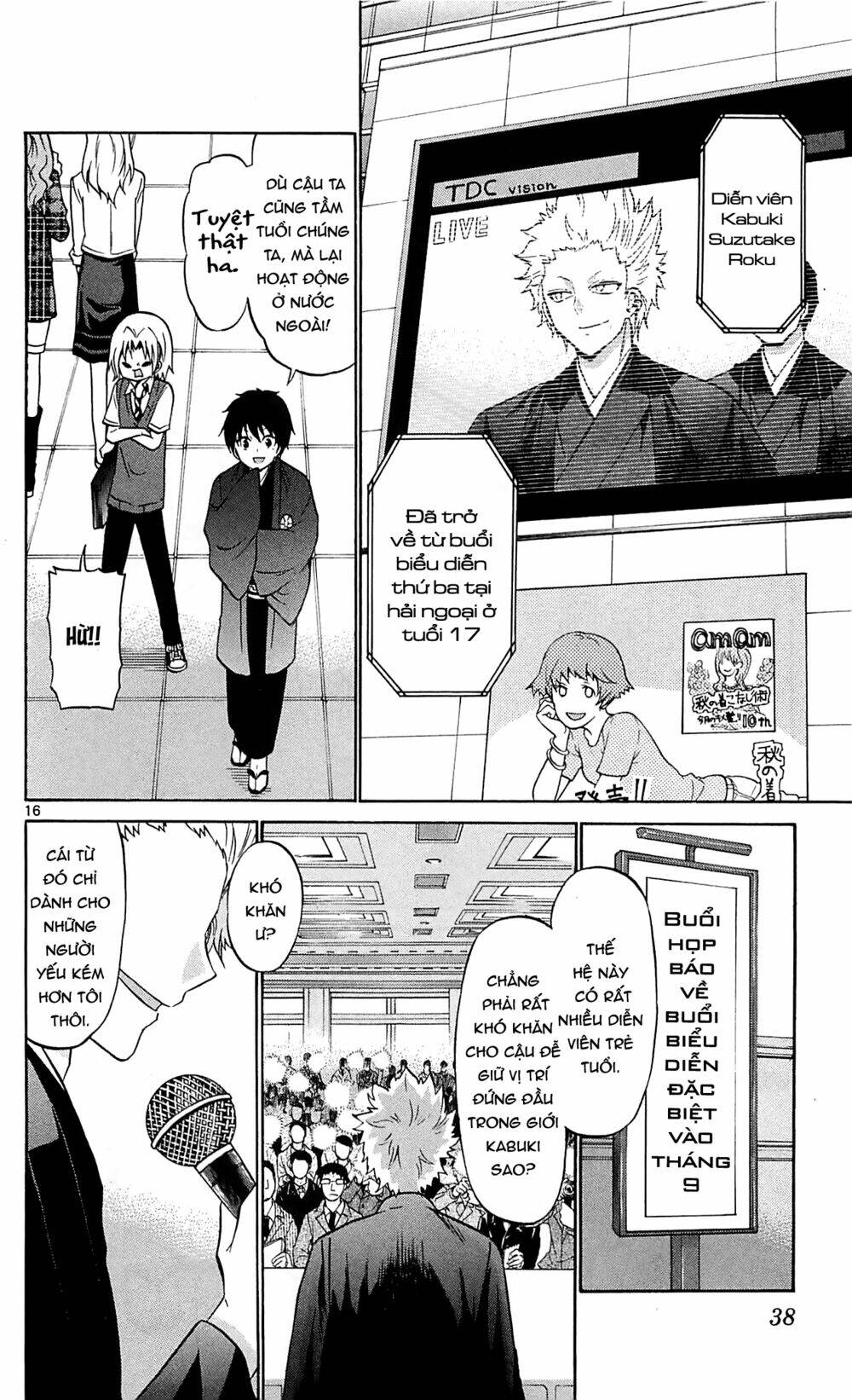 Kunisaki Izumo No Jijou: Chapter 60