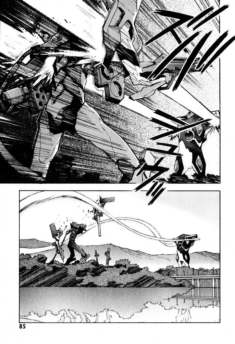 Shin Seiki Evangelion: Chapter 44