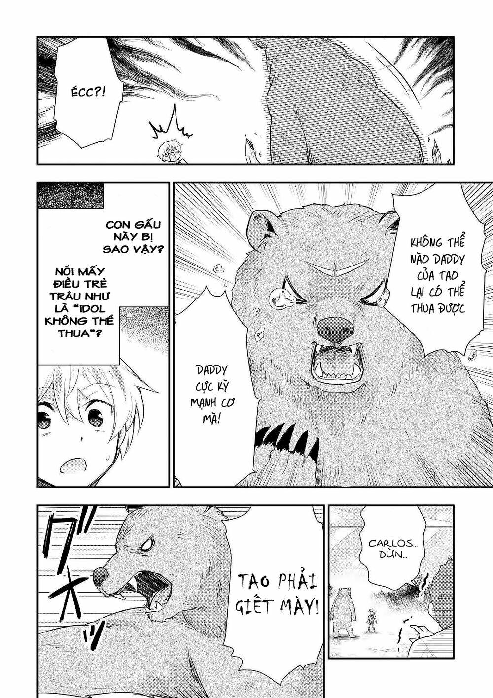 Tensei Ouji Wa Daraketai: Chapter 24
