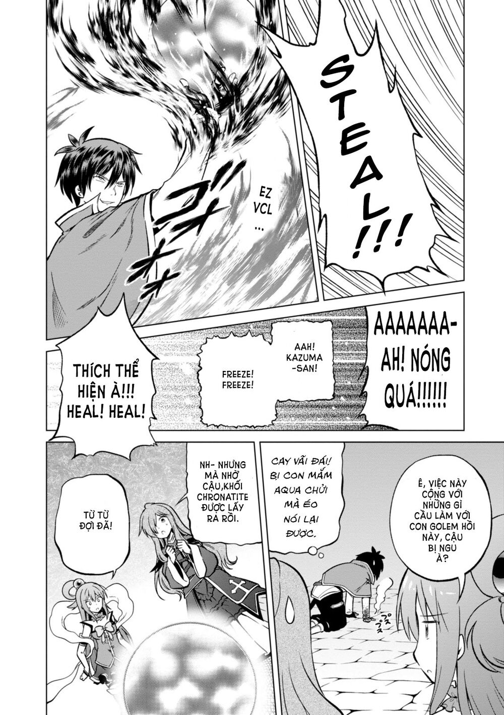 Phước Lành Cho Thế Giới - Ngoại Truyện Megumin: Chapter 21