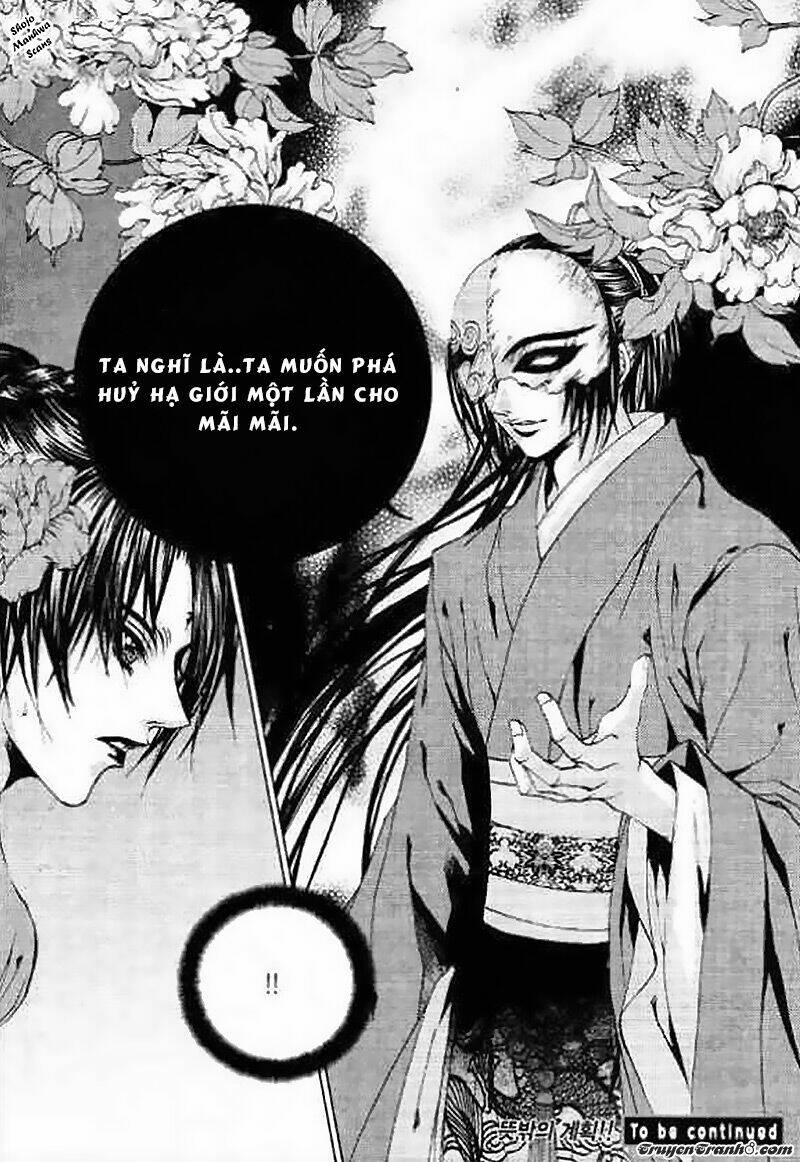 Tân Nương Của Thủy Thần: Chapter 128
