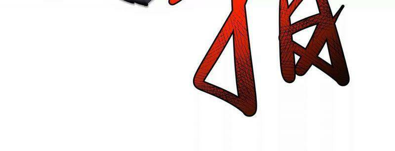 Chư Thần Rút Lui: Chapter 5