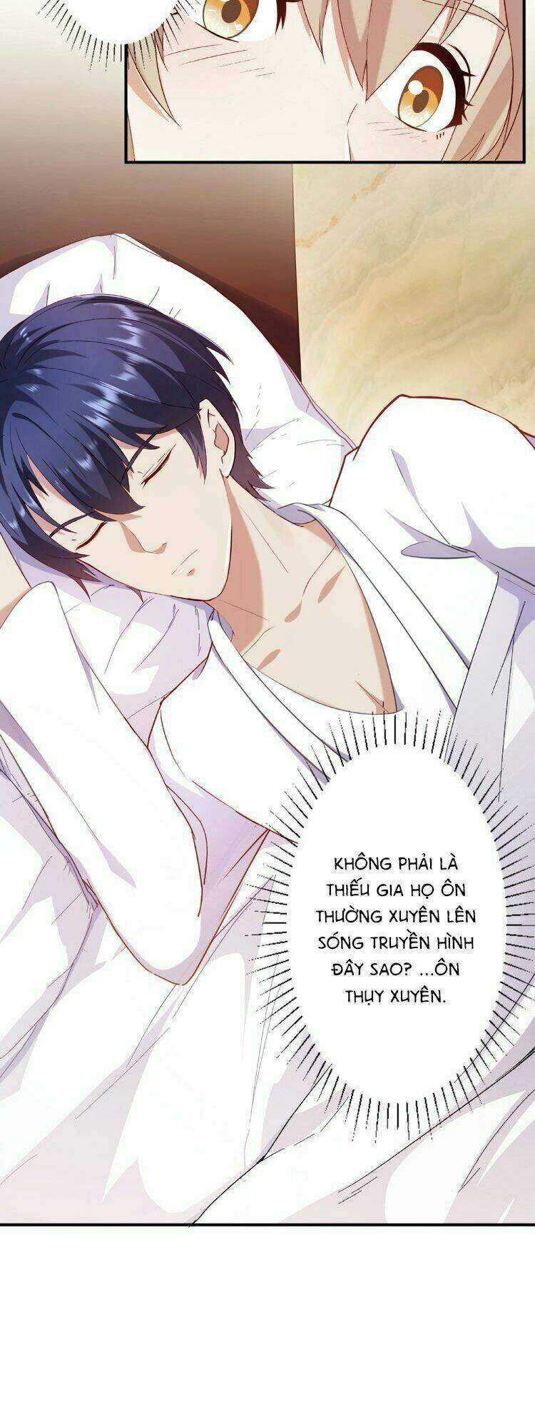 Hợp Đồng Ngọt Cao Độ: Chapter 1