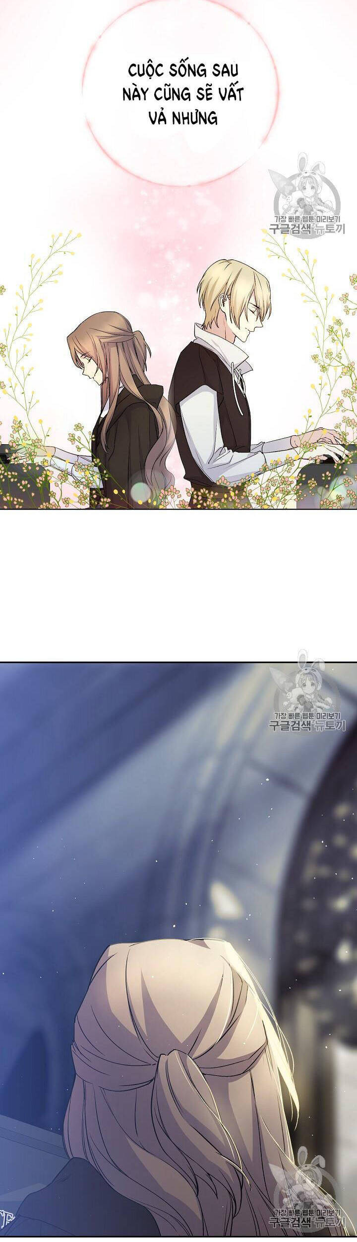 Cô Hầu Giỏi Giang: Chapter 33