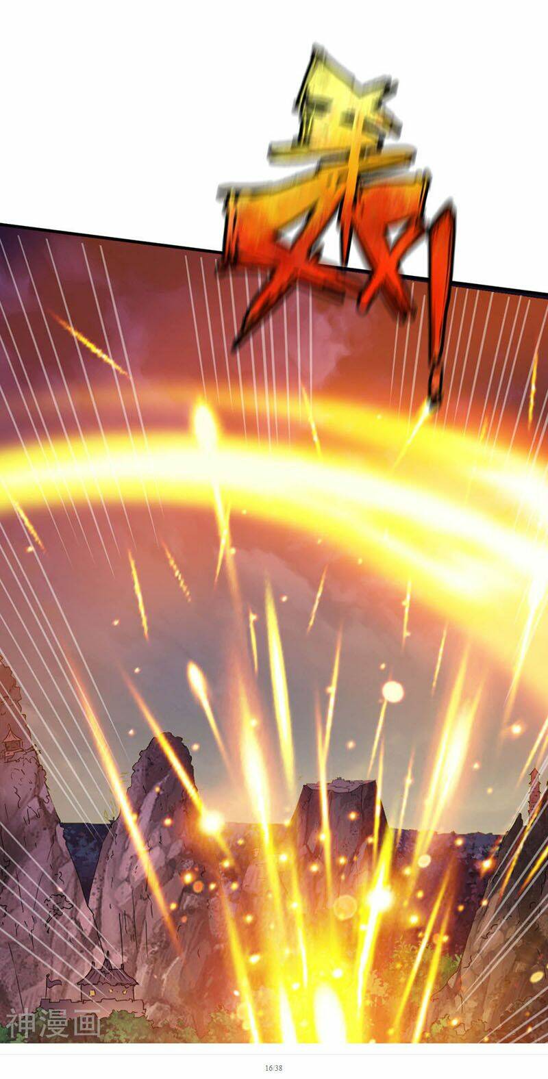 Chiến Đỉnh: Chapter 110