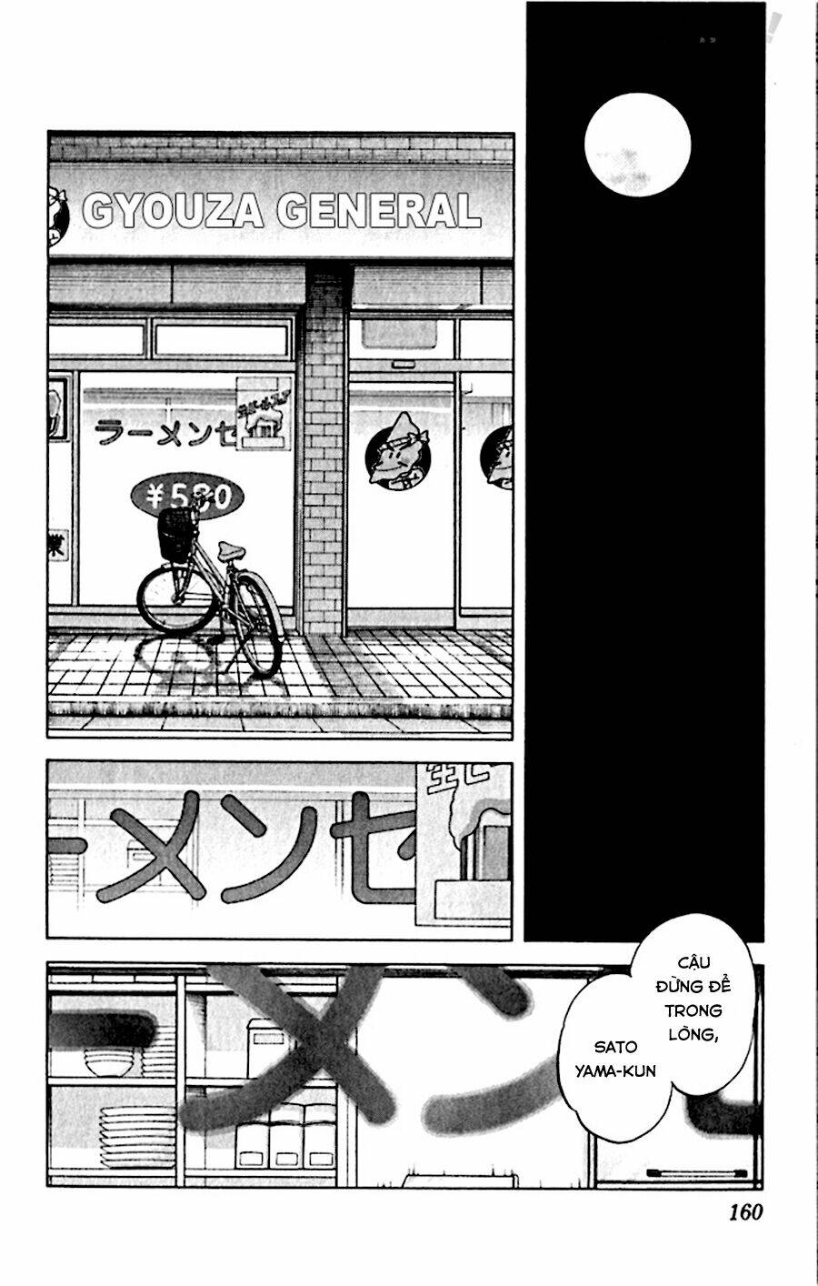 Katsu: Chapter 47