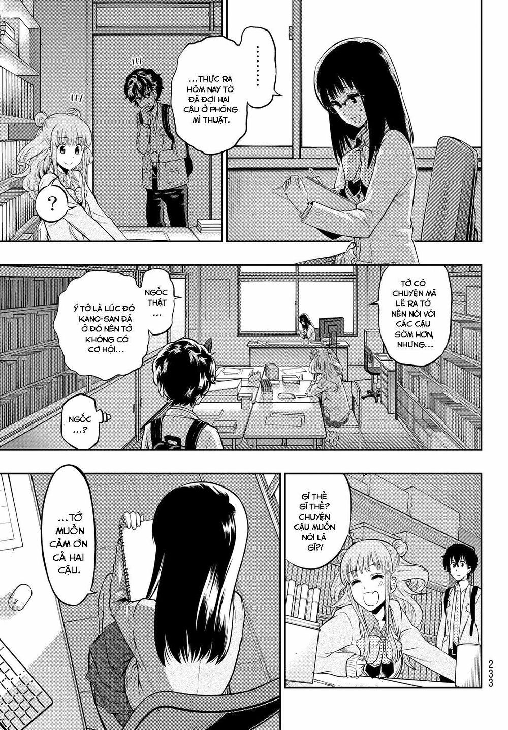 Hoshino, Me O Tsubutte: Chapter 5