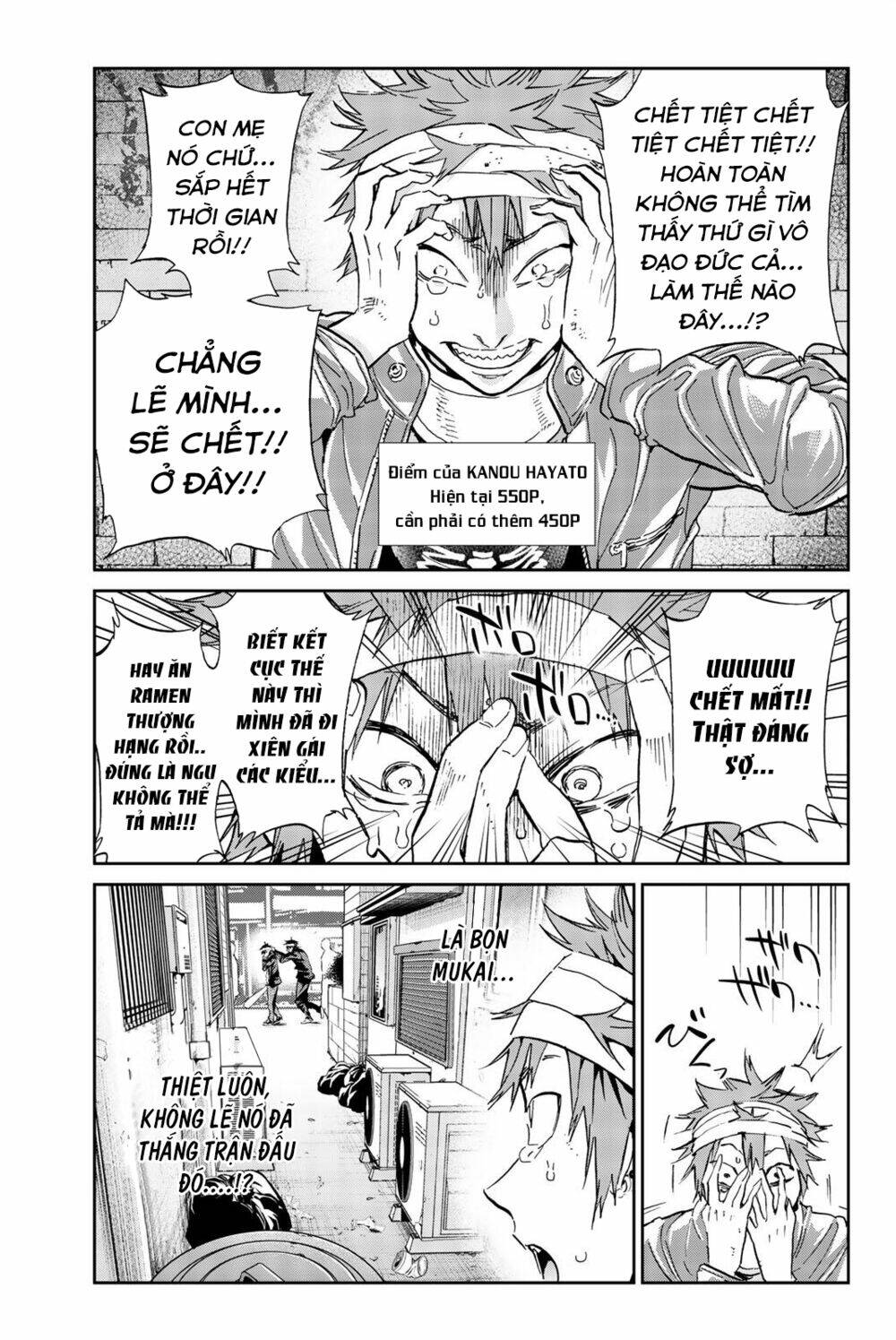 Real Account Ii: Chapter 136