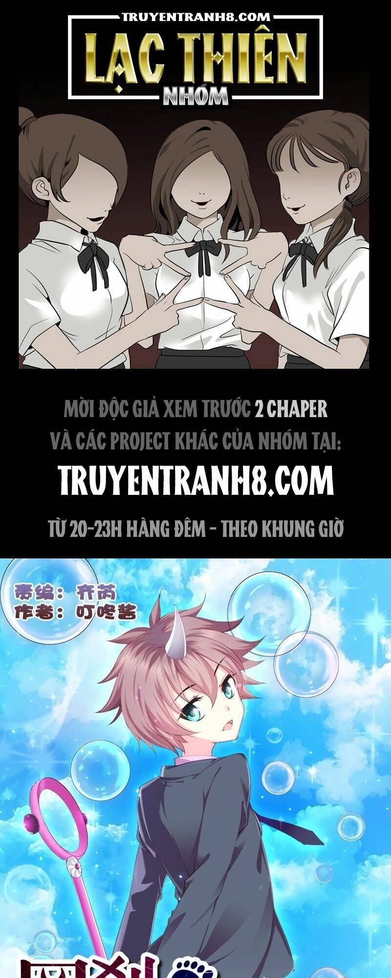 La Sát Đại Nhân Hãy Dừng Chân: Chapter 108