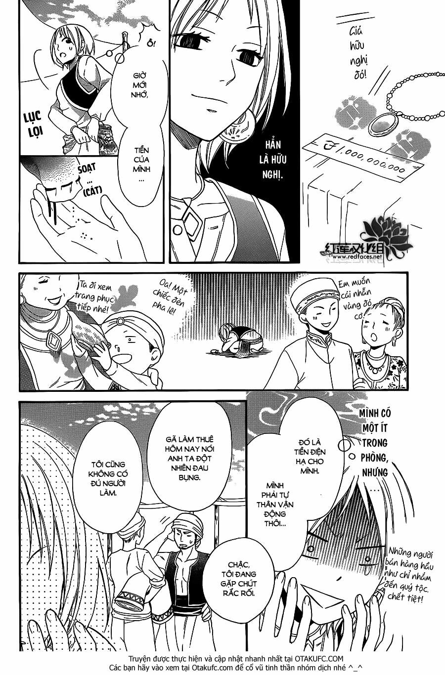 Sabaku no Harem: Chapter 4.5